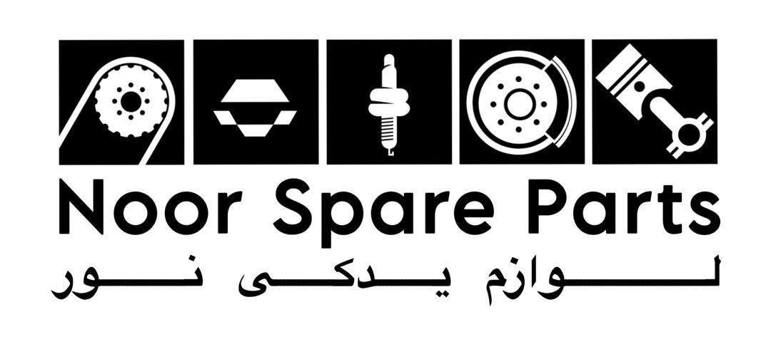 فروشگاه لوازم یدکی نور